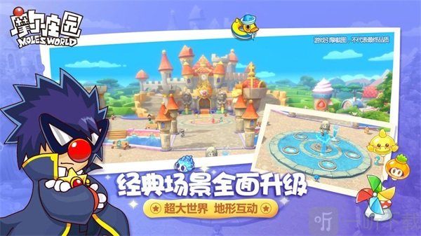 摩尔庄园2021