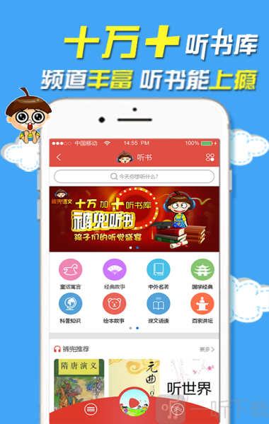 裤兜语文学生