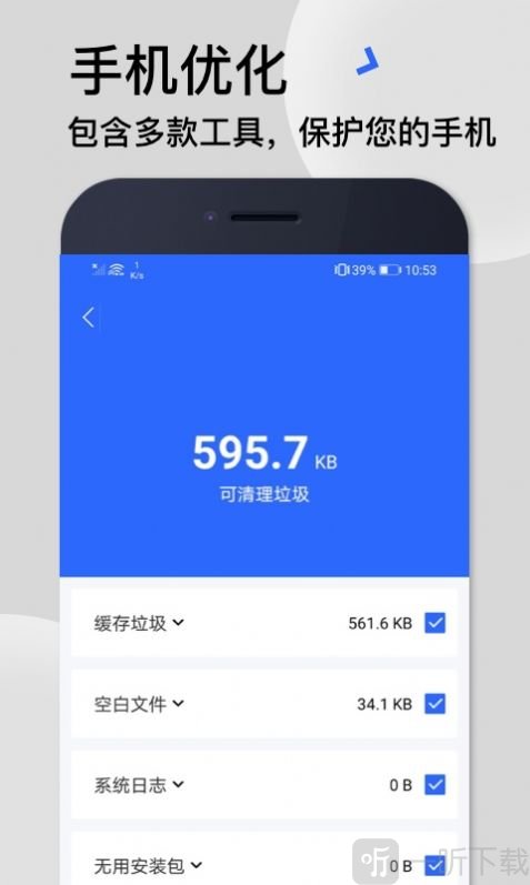 多比价