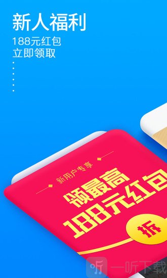 秒贷金融