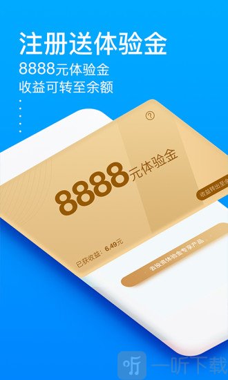 秒贷金融