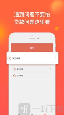 小黄蜂贷款