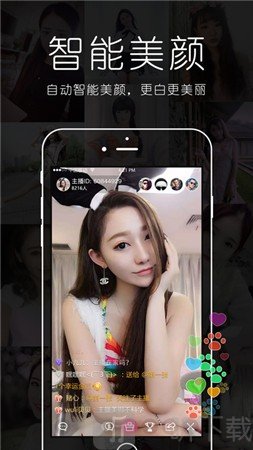 宝宝live直播