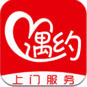 遇约到家