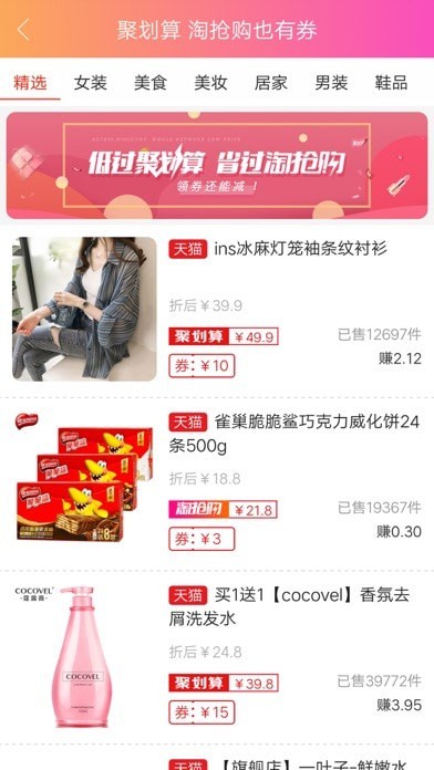 乐享安逸