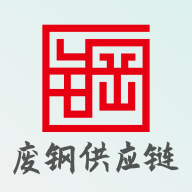 钢生联