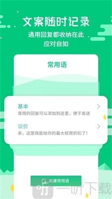 微信发圈不折叠