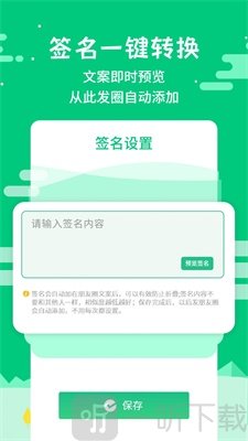 微信发圈不折叠