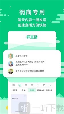 微信发圈不折叠