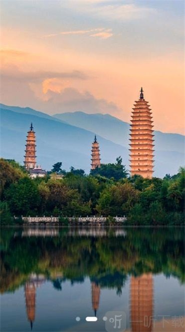 大理文旅