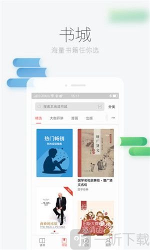 零点书屋
