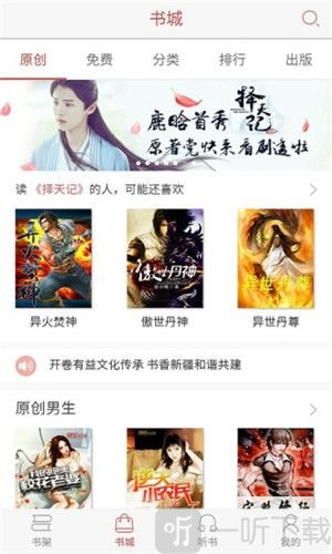 零点书屋