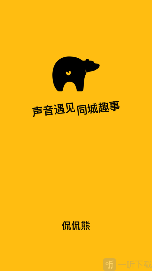 侃侃熊