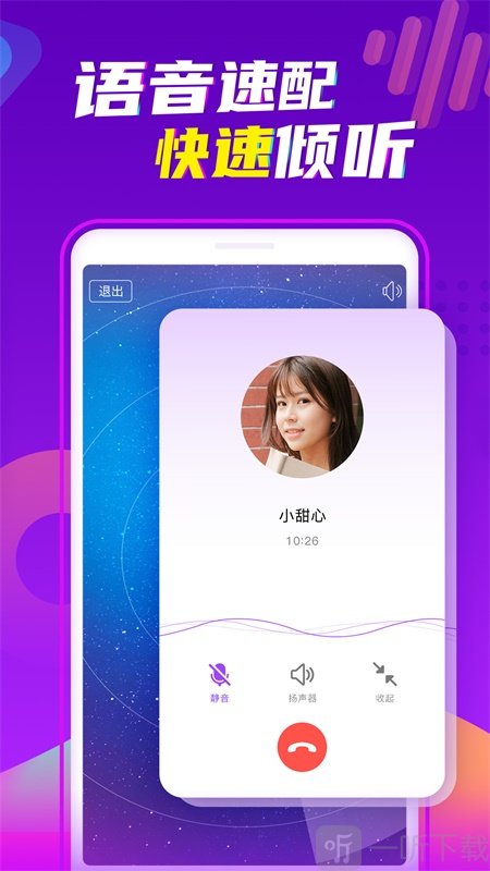 可麗交友