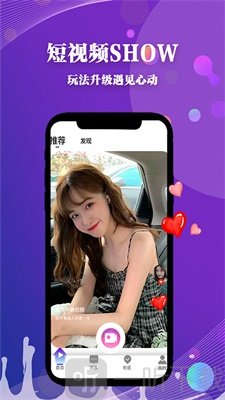 halo交友