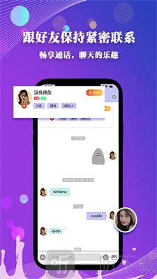 halo交友