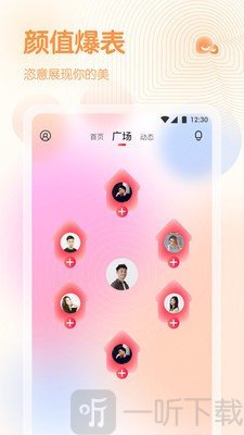 鲜橙直播
