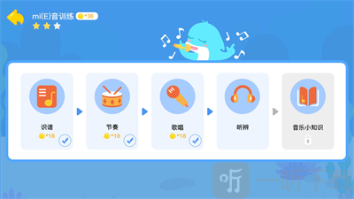 小豚音AI课