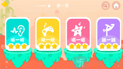 小豚音AI课