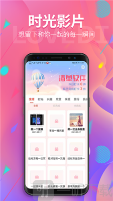 清单ing