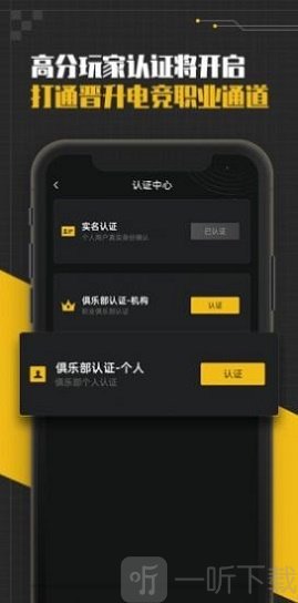 精英训练营