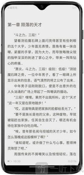 阿呆阅读