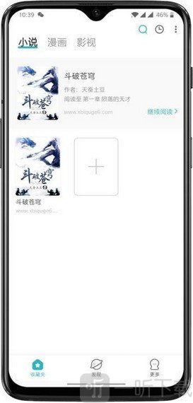 阿呆阅读