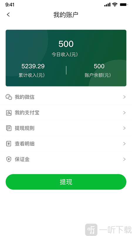 桂香街快送
