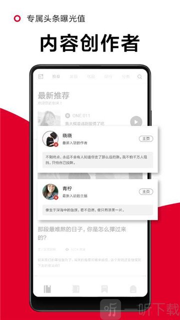 一角阅读