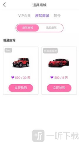 看呗直播