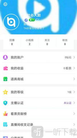 看呗直播