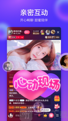 海豚直播