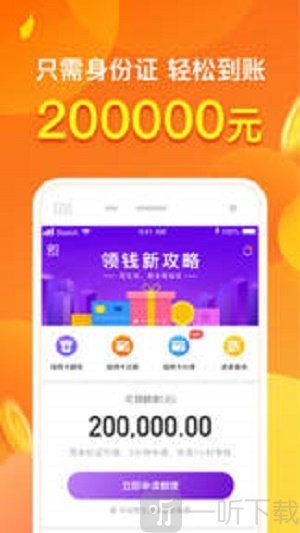 菠萝糖贷款