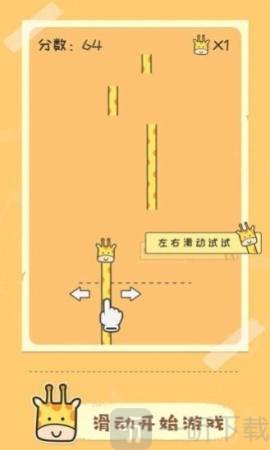 奇妙的音乐