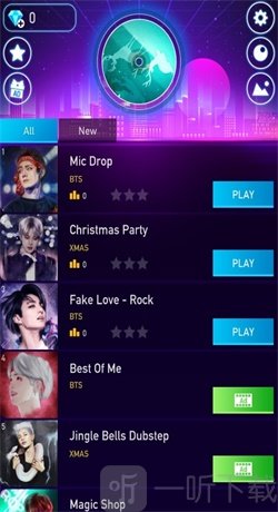 bts road