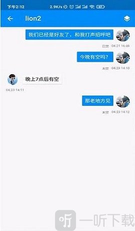 密聊猫