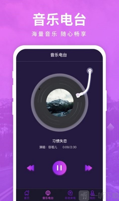来电聚宝盆