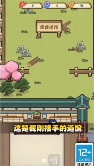 我玩游戲賊強