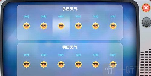 摩尔庄园手游怎么查看天气 天气的查看攻略