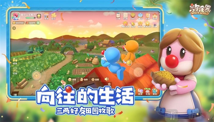 摩尔庄园手游菜谱配方大全 摩尔庄园2021最新菜谱配方内容一览