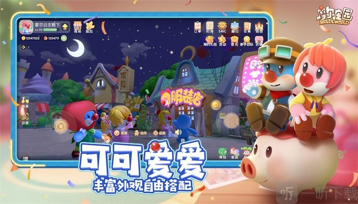 摩尔庄园手游菜谱配方大全 摩尔庄园2021最新菜谱配方内容一览