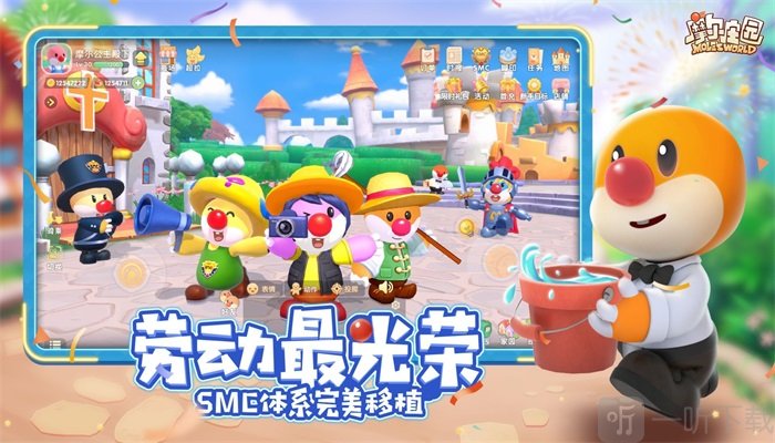 摩尔庄园手游菜谱配方大全 摩尔庄园2021最新菜谱配方内容一览
