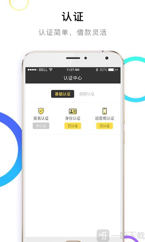 金有花