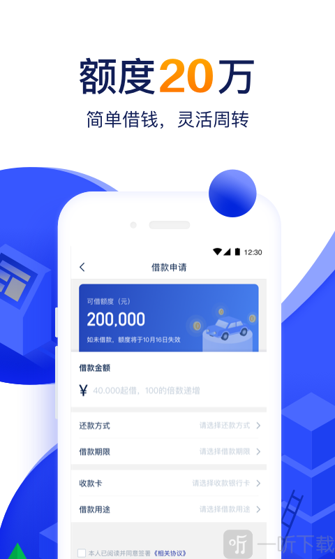 玛仔汽车