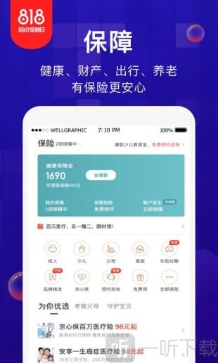 金东金融白条