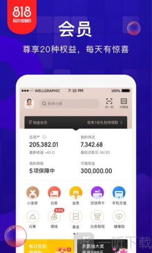金东金融白条