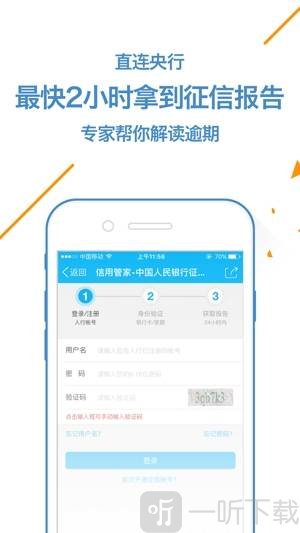 快好贷
