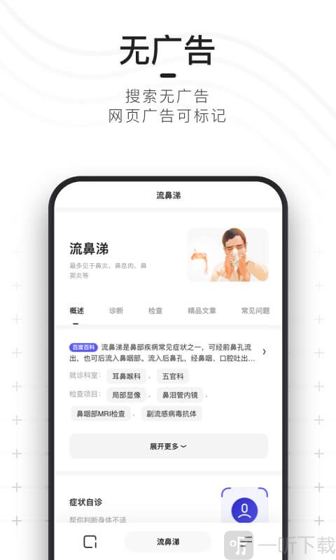 夸克高考