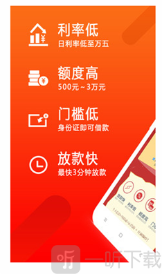 贷款365