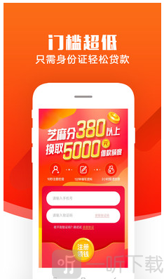 贷款365